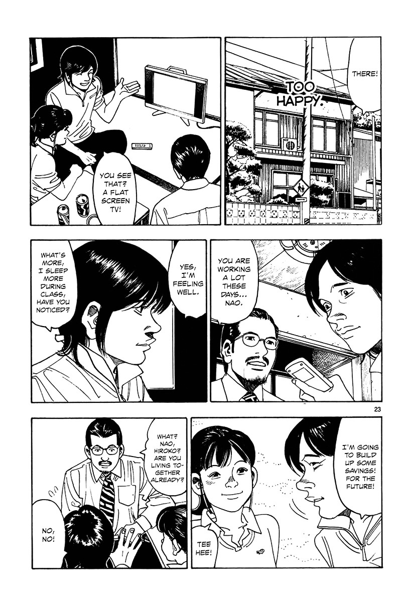 Yomawari Sensei Chapter 12 #27