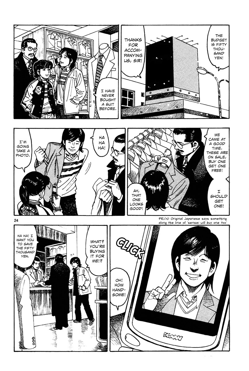 Yomawari Sensei Chapter 12 #28