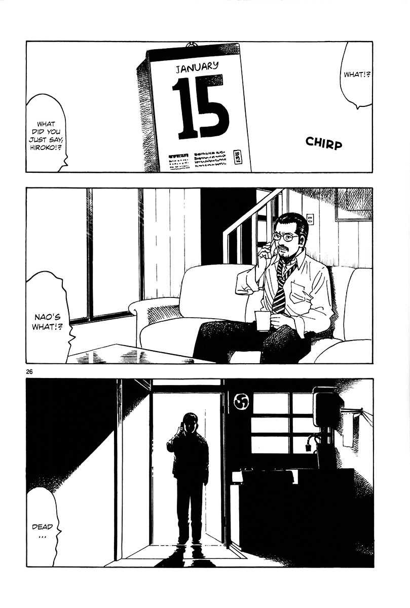 Yomawari Sensei Chapter 12 #30