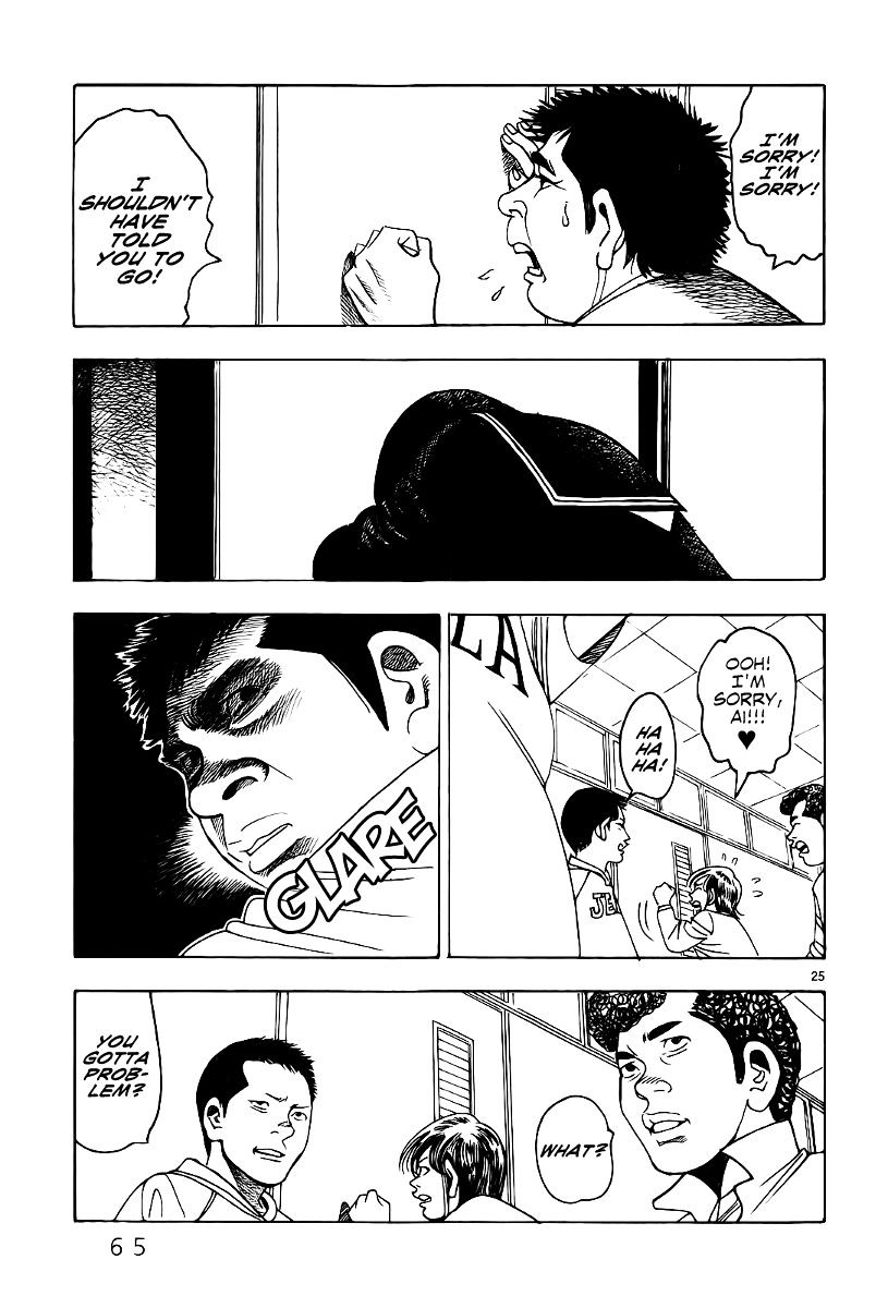 Yomawari Sensei Chapter 5 #28