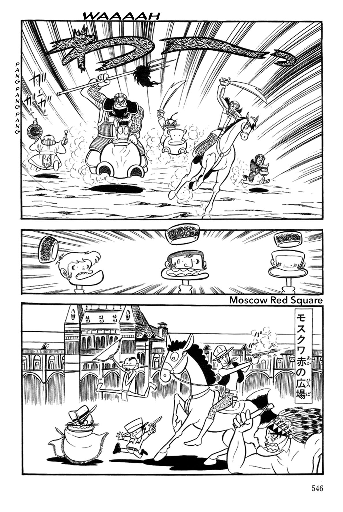 Abashiri Ikka Chapter 47 #12