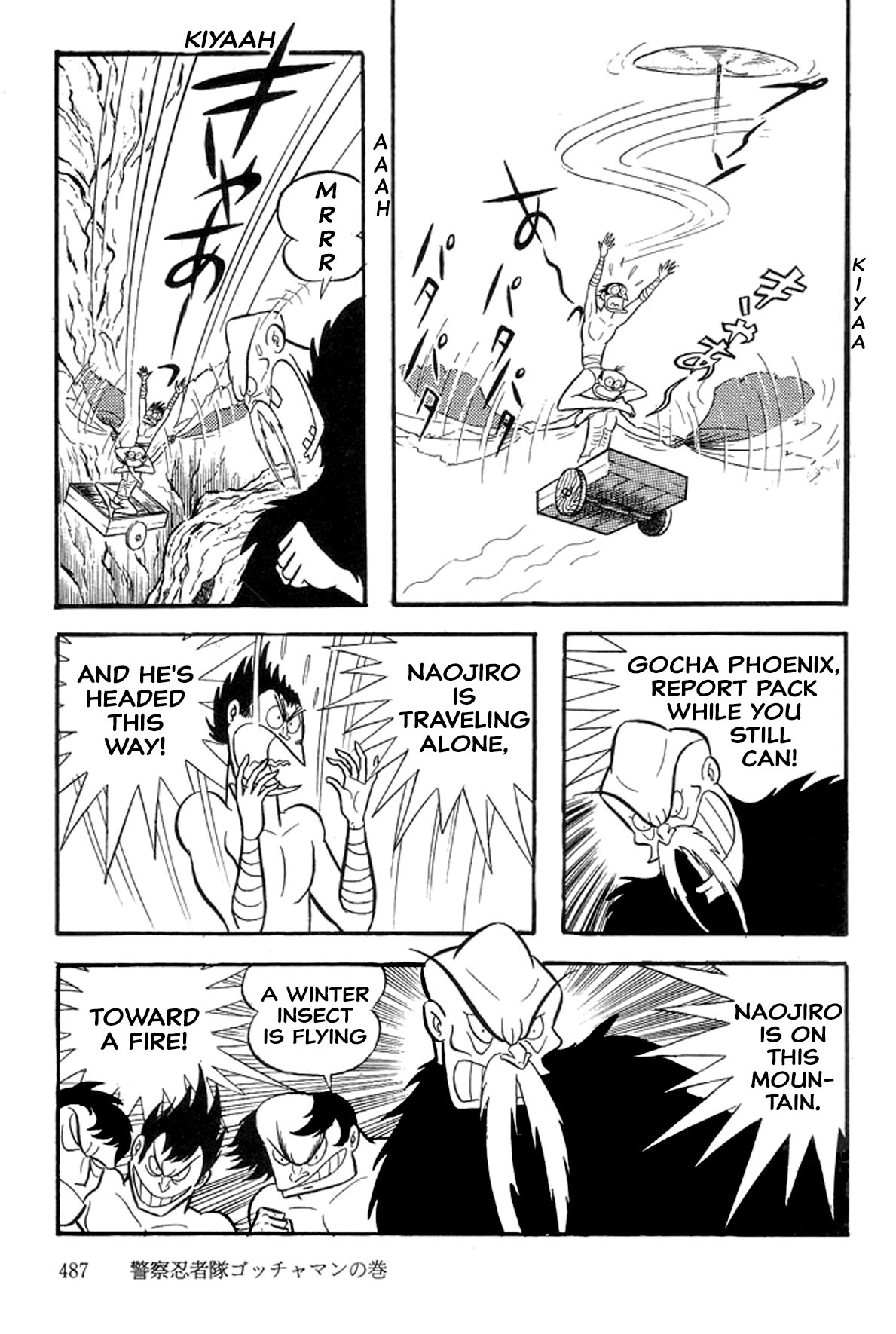 Abashiri Ikka Chapter 46 #19