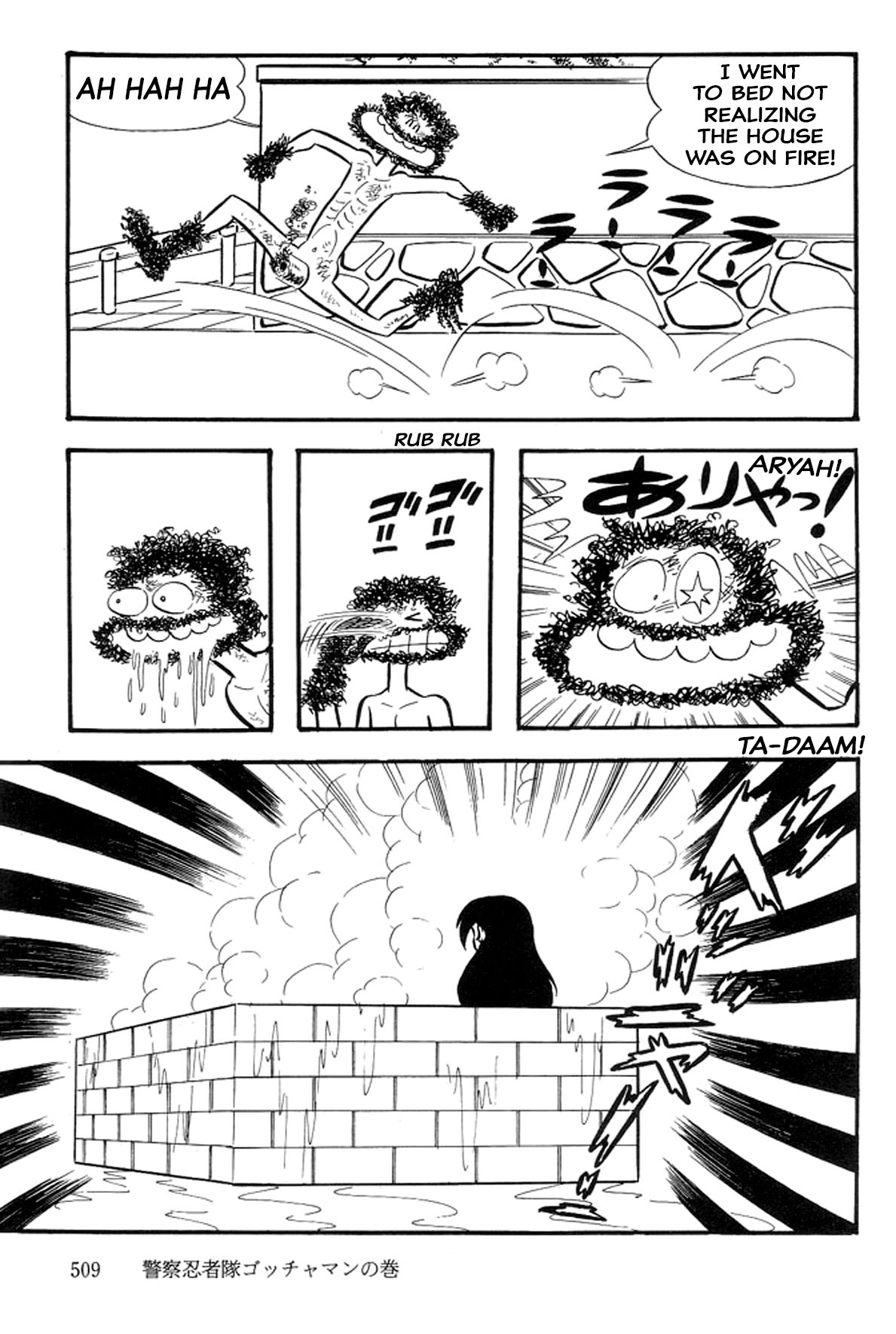 Abashiri Ikka Chapter 46 #41