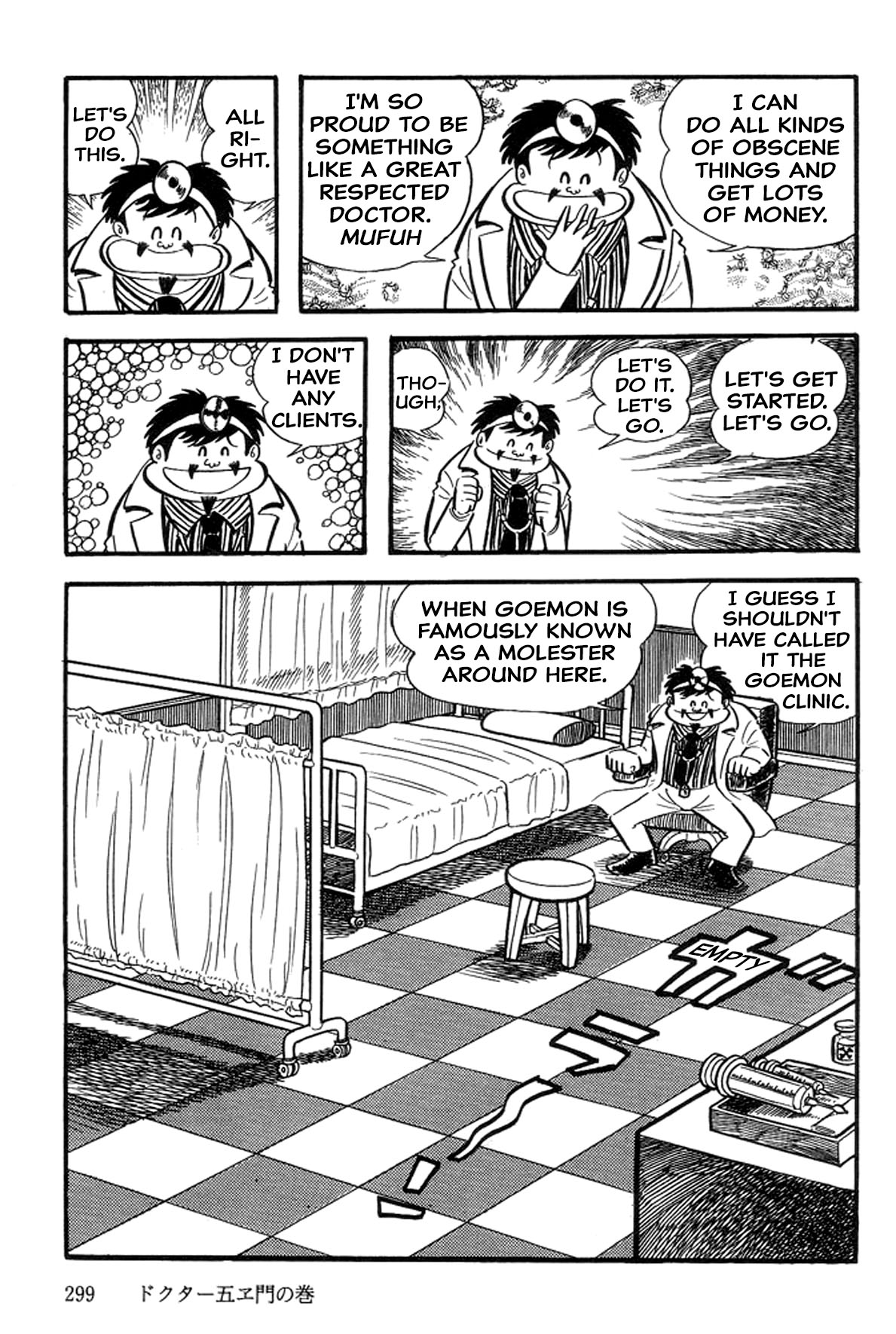 Abashiri Ikka Chapter 40 #7