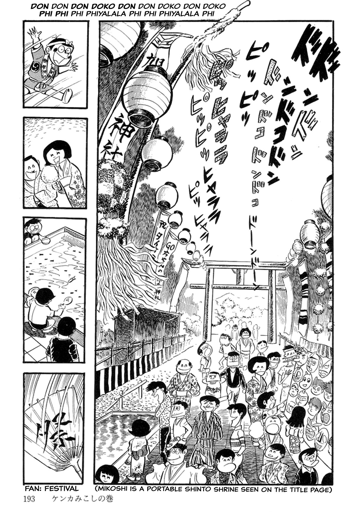 Abashiri Ikka Chapter 37 #2