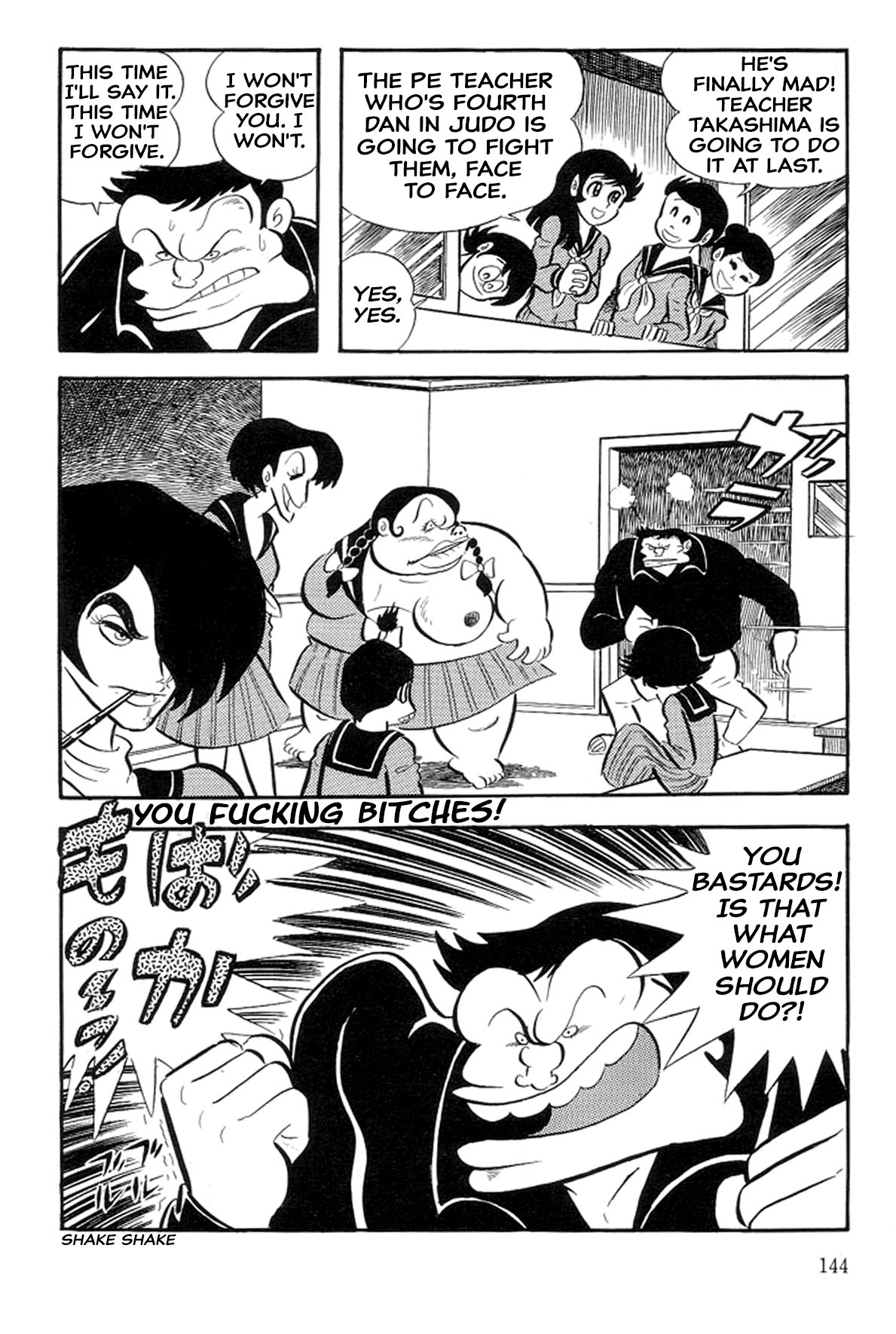 Abashiri Ikka Chapter 35 #6