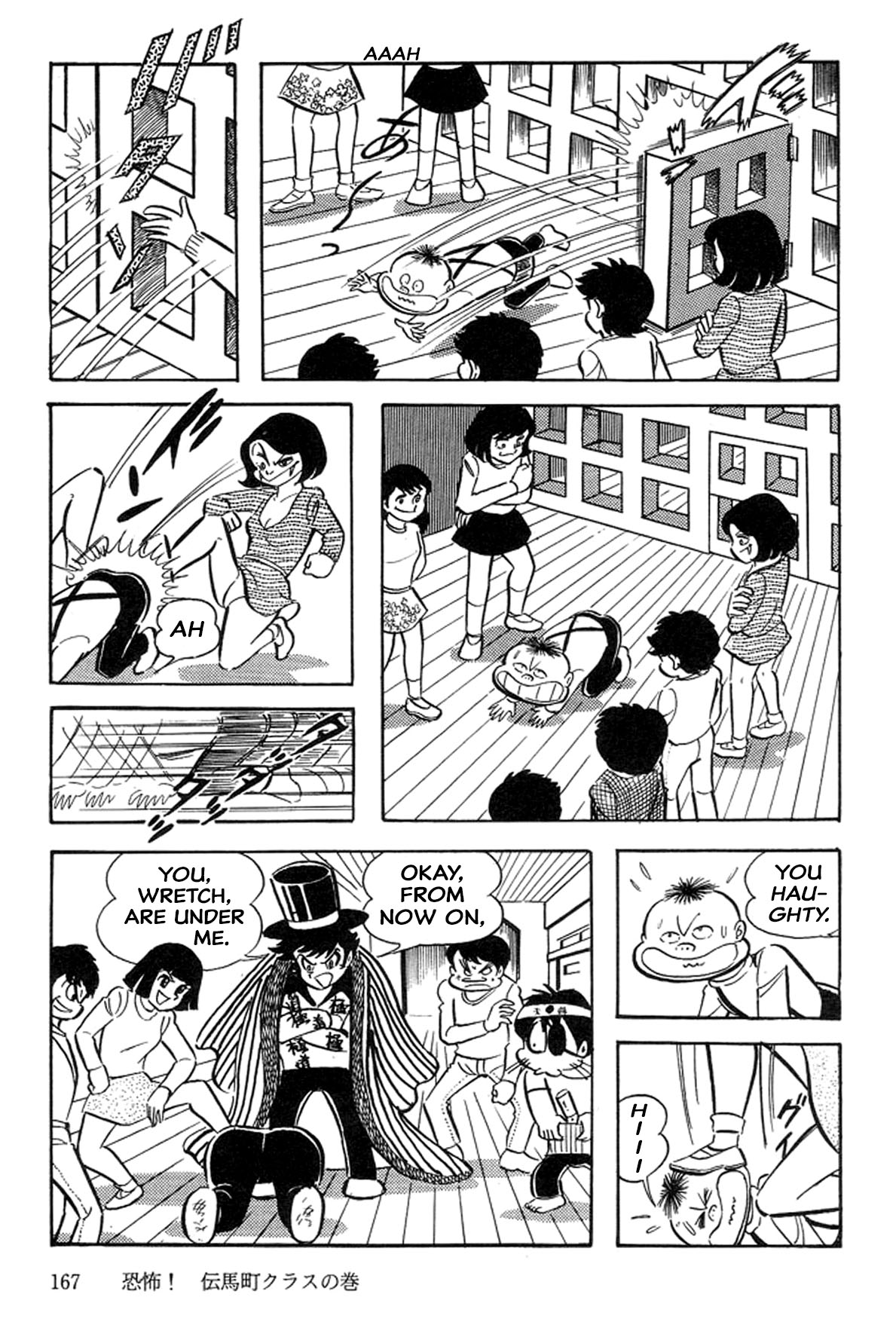 Abashiri Ikka Chapter 36 #11