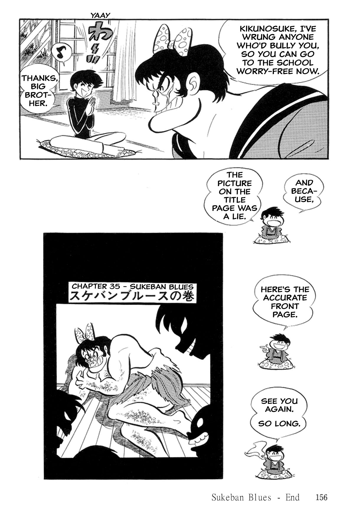 Abashiri Ikka Chapter 35 #18