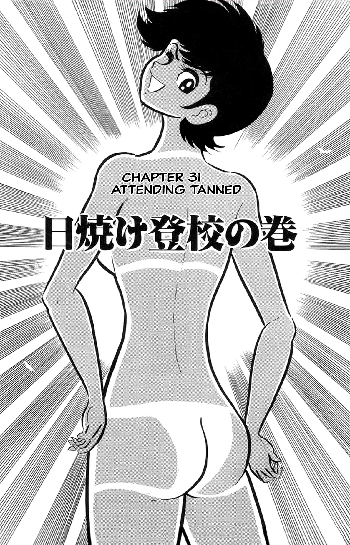 Abashiri Ikka Chapter 31 #1