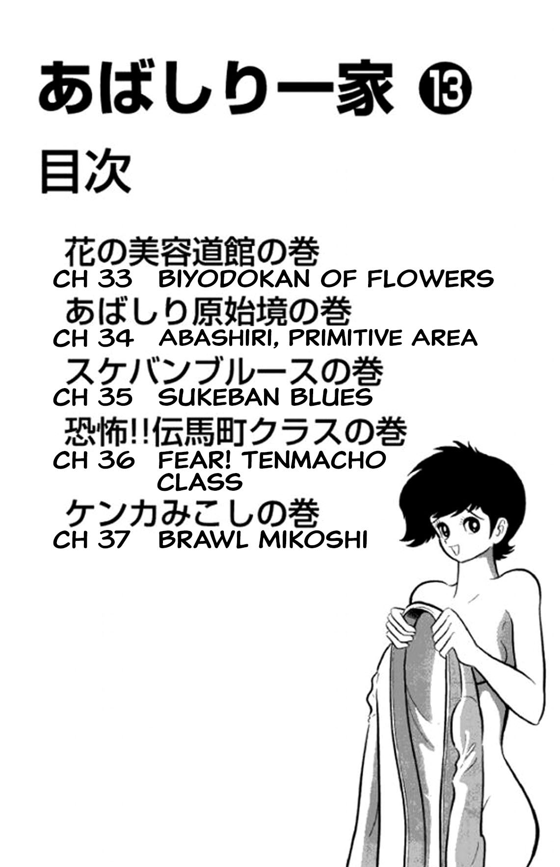 Abashiri Ikka Chapter 33 #6