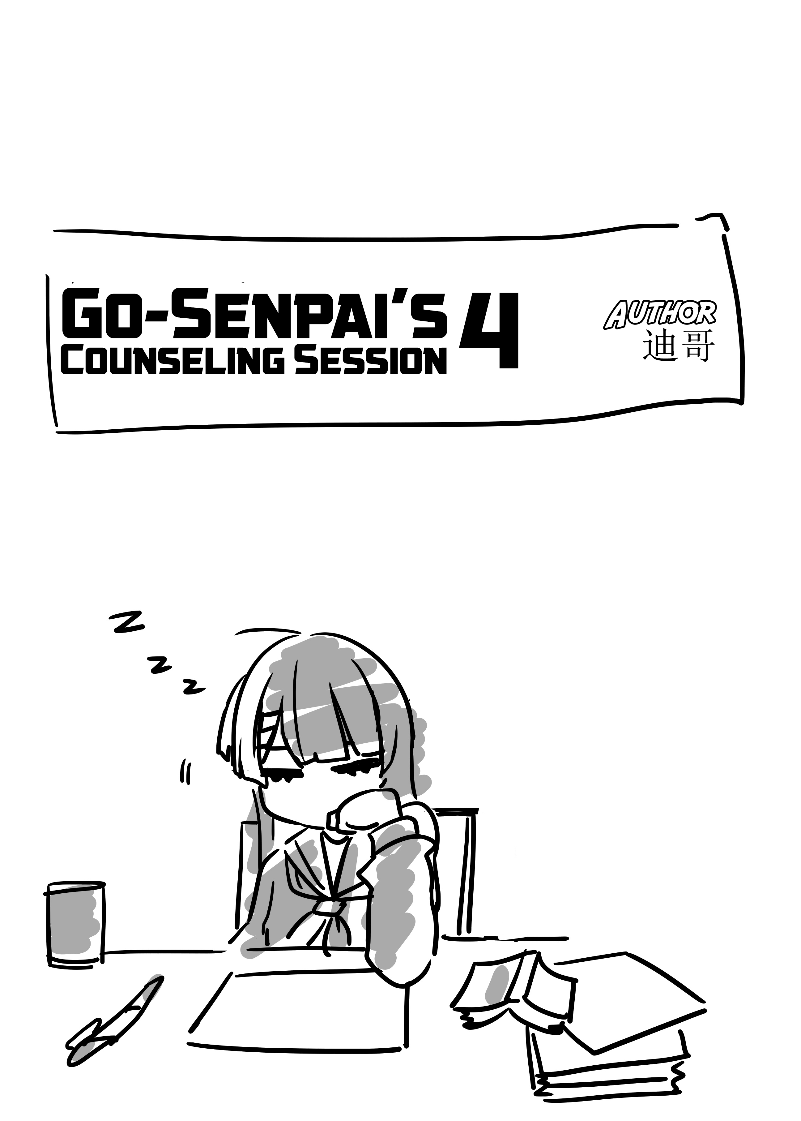 Go-Senpai's Counselling Session Chapter 4 #1