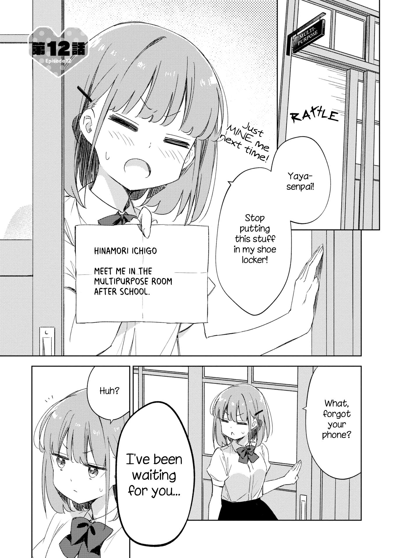 Amaesasete Hinamori-San! Chapter 12 #2