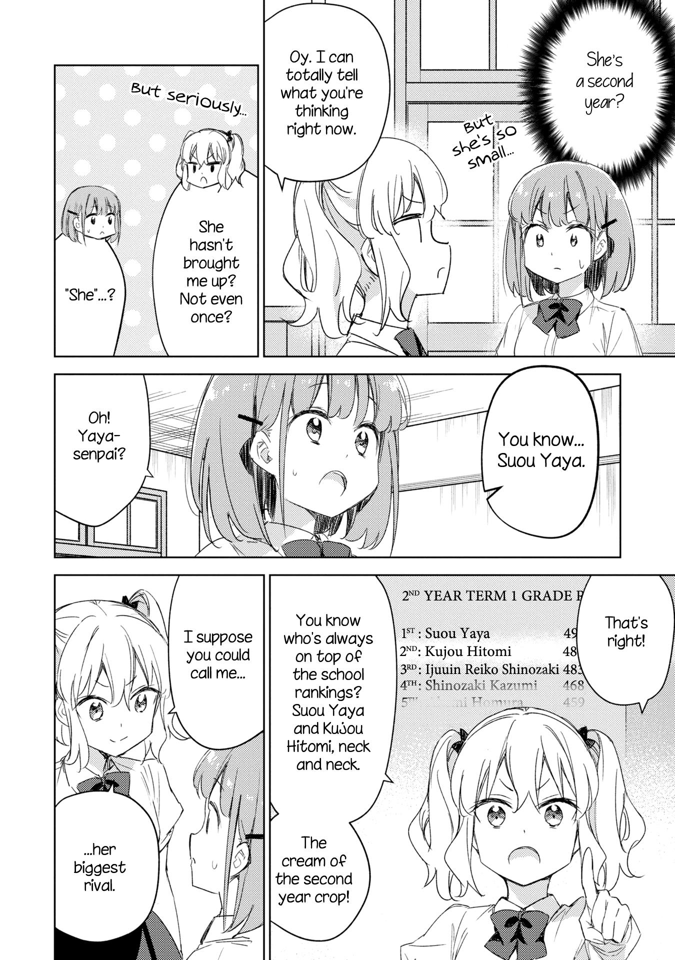 Amaesasete Hinamori-San! Chapter 12 #5