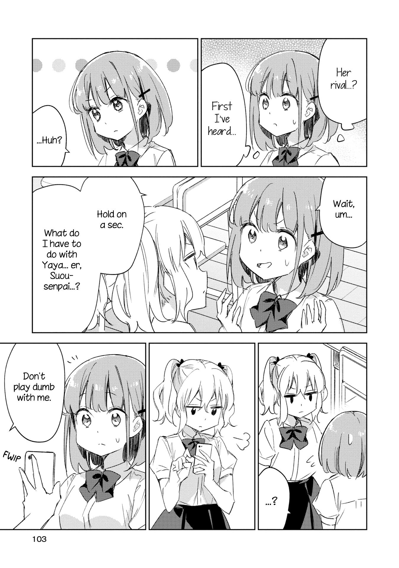 Amaesasete Hinamori-San! Chapter 12 #6