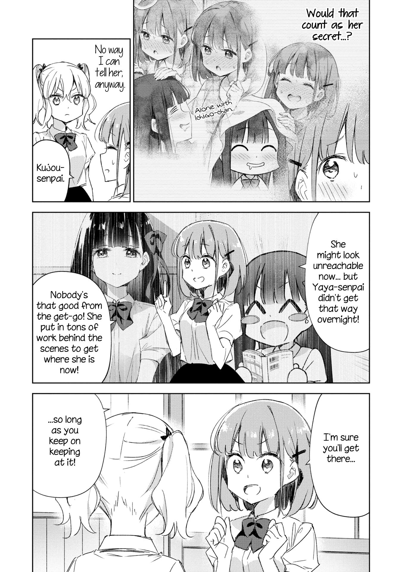 Amaesasete Hinamori-San! Chapter 12 #12