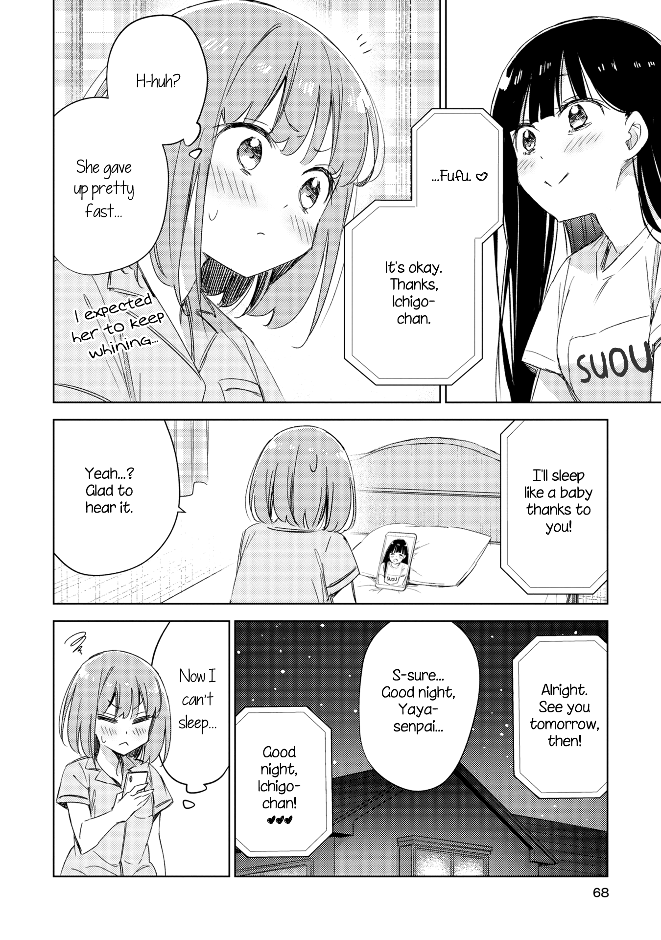 Amaesasete Hinamori-San! Chapter 10 #11