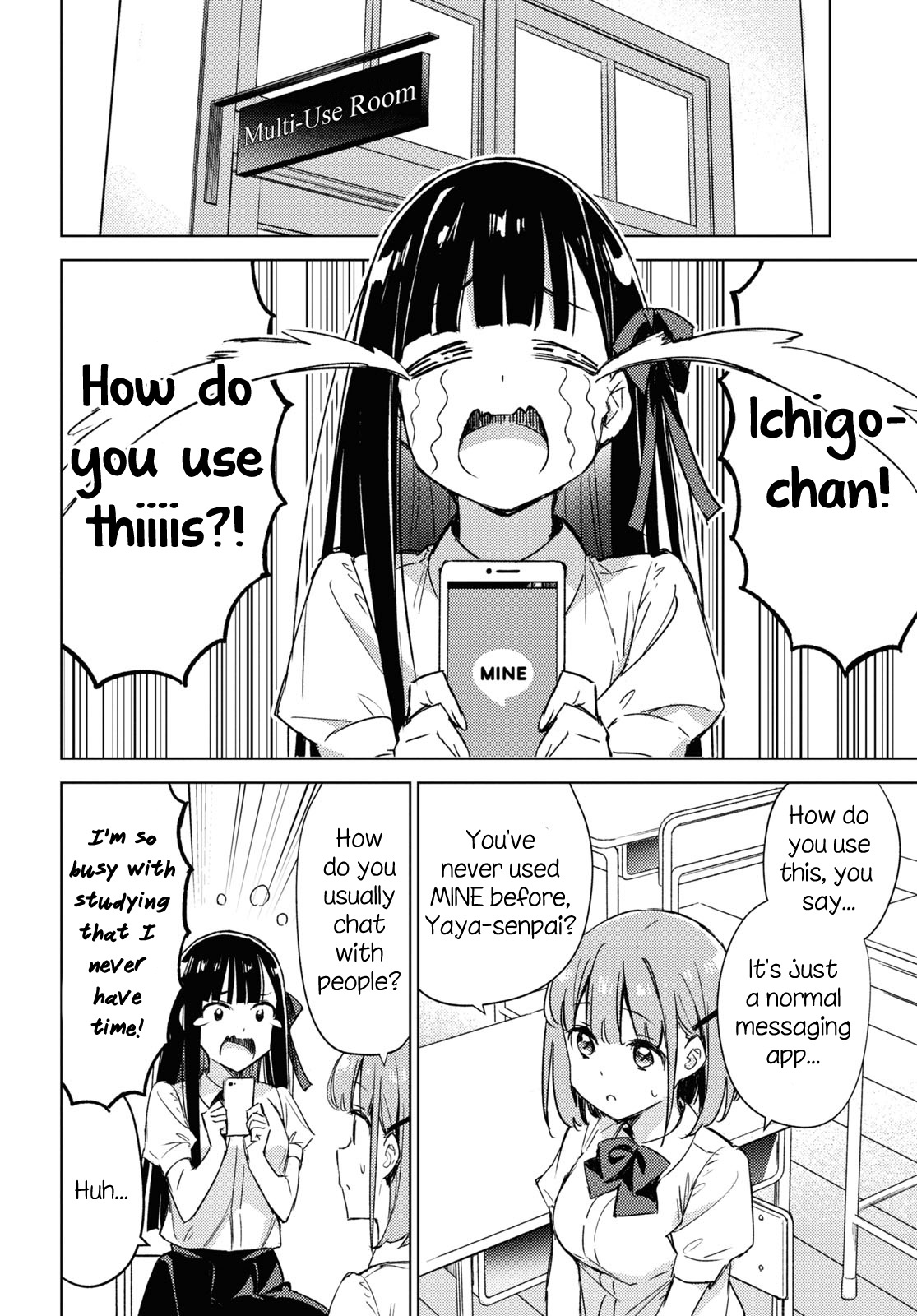 Amaesasete Hinamori-San! Chapter 6 #4