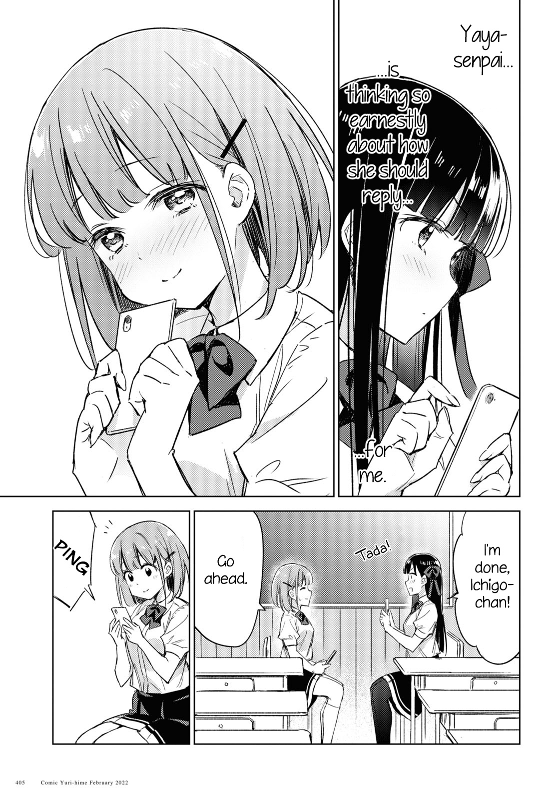 Amaesasete Hinamori-San! Chapter 6 #11