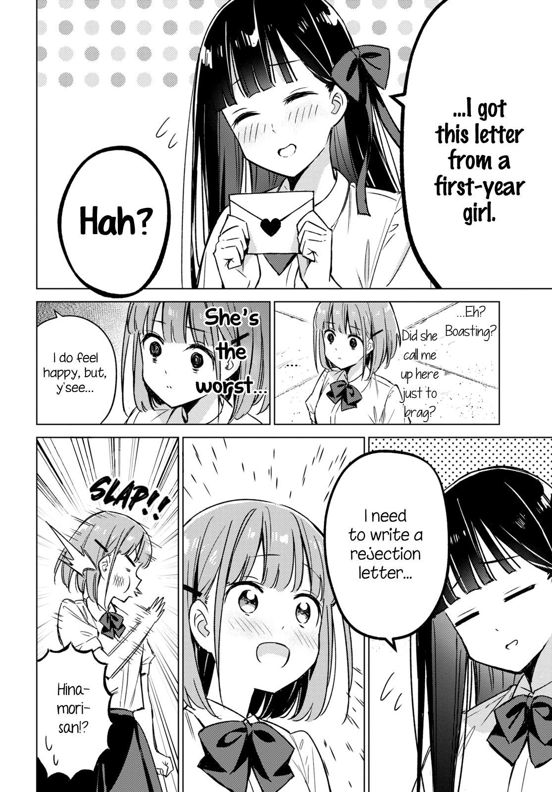 Amaesasete Hinamori-San! Chapter 2 #10