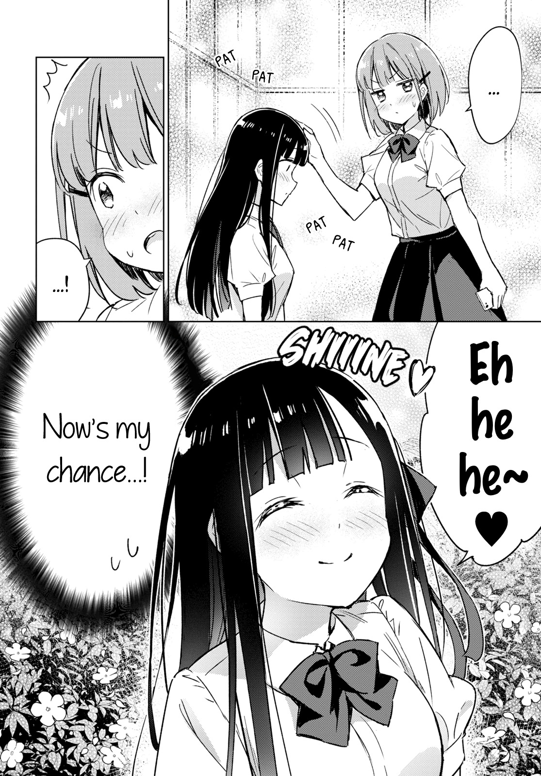 Amaesasete Hinamori-San! Chapter 3 #12