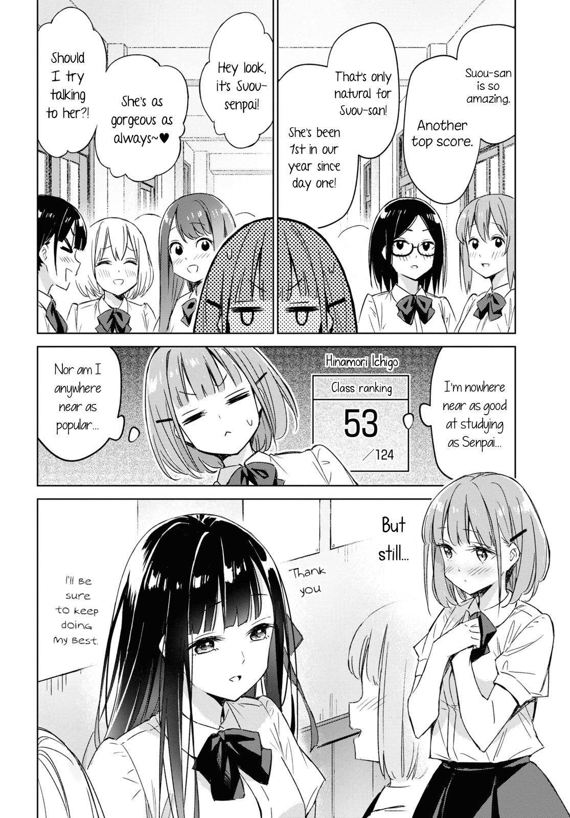 Amaesasete Hinamori-San! Chapter 1 #4