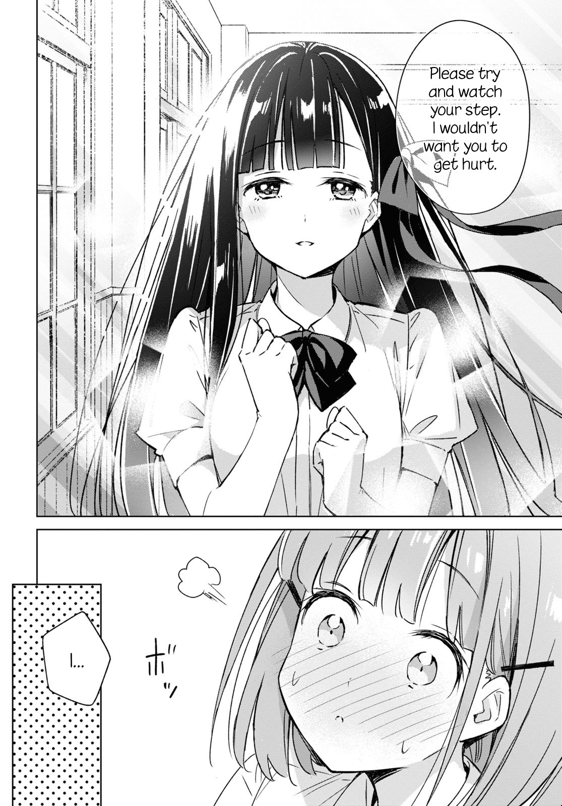 Amaesasete Hinamori-San! Chapter 1 #8