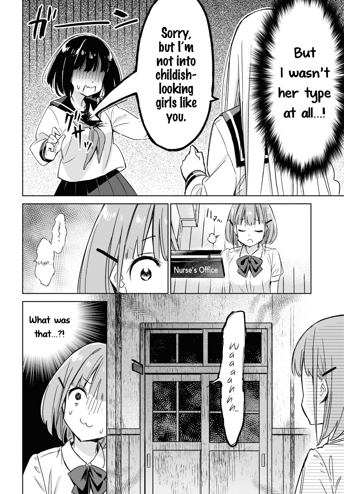 Amaesasete Hinamori-San! Chapter 1 #12