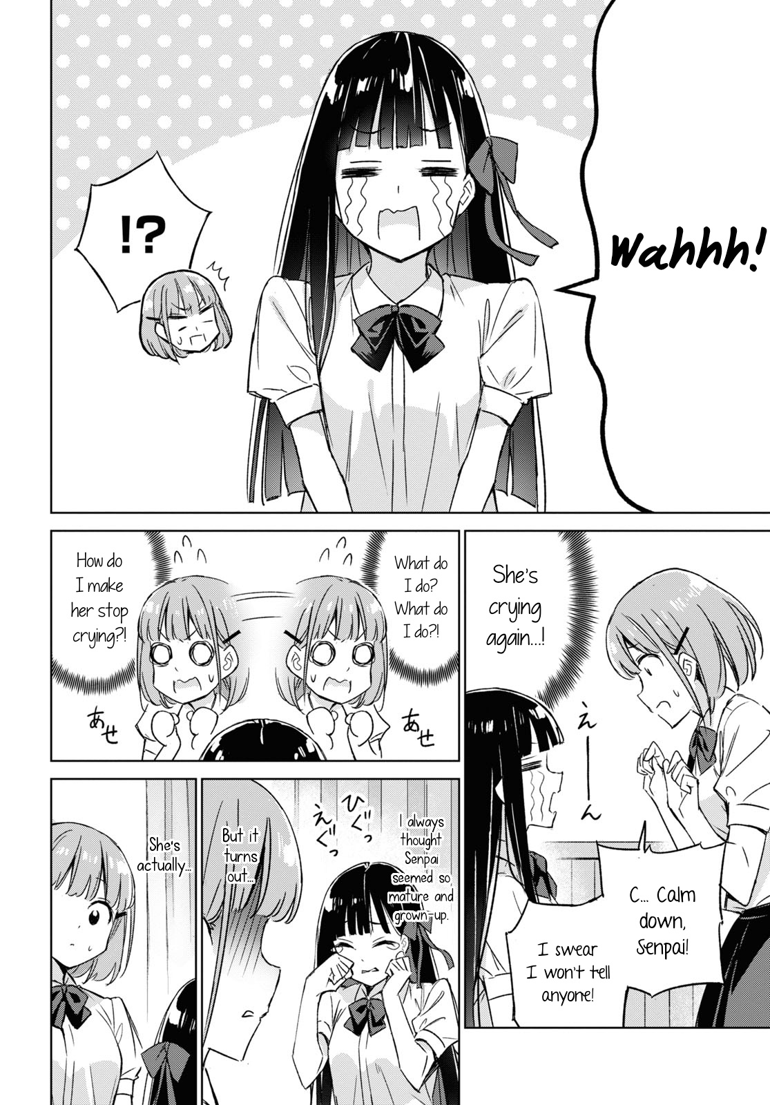 Amaesasete Hinamori-San! Chapter 1 #18