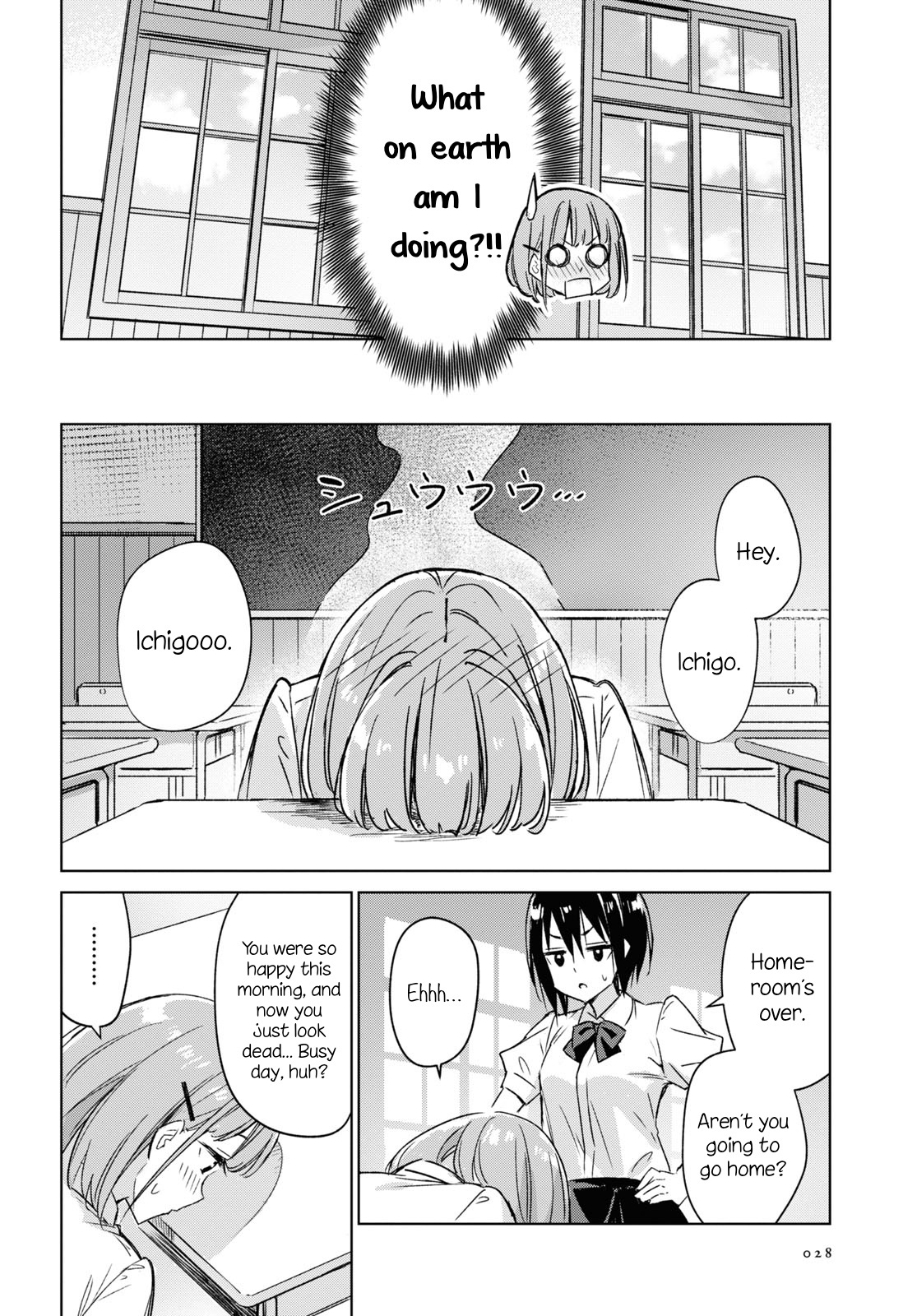 Amaesasete Hinamori-San! Chapter 1 #22