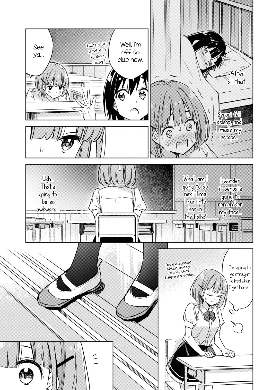 Amaesasete Hinamori-San! Chapter 1 #23