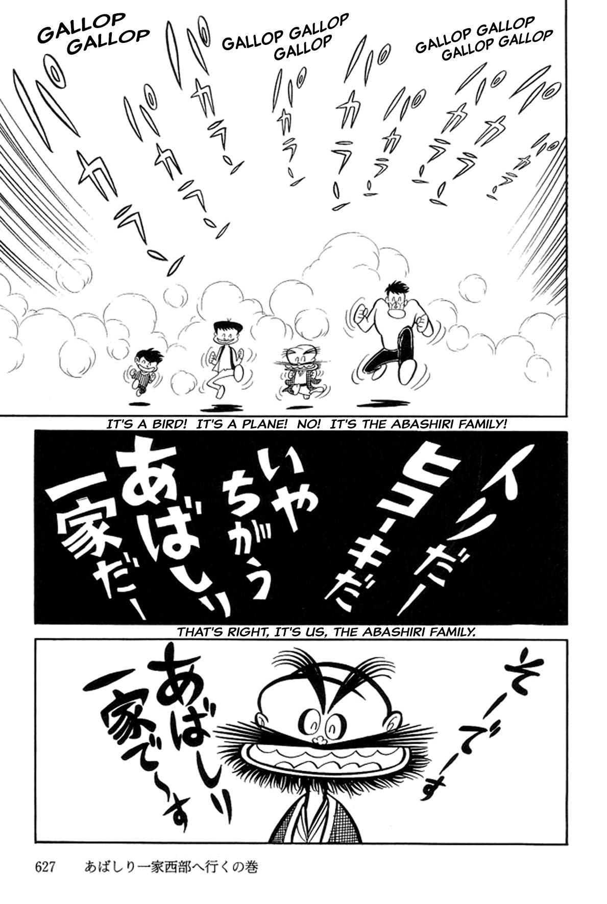 Abashiri Ikka Chapter 22 #22