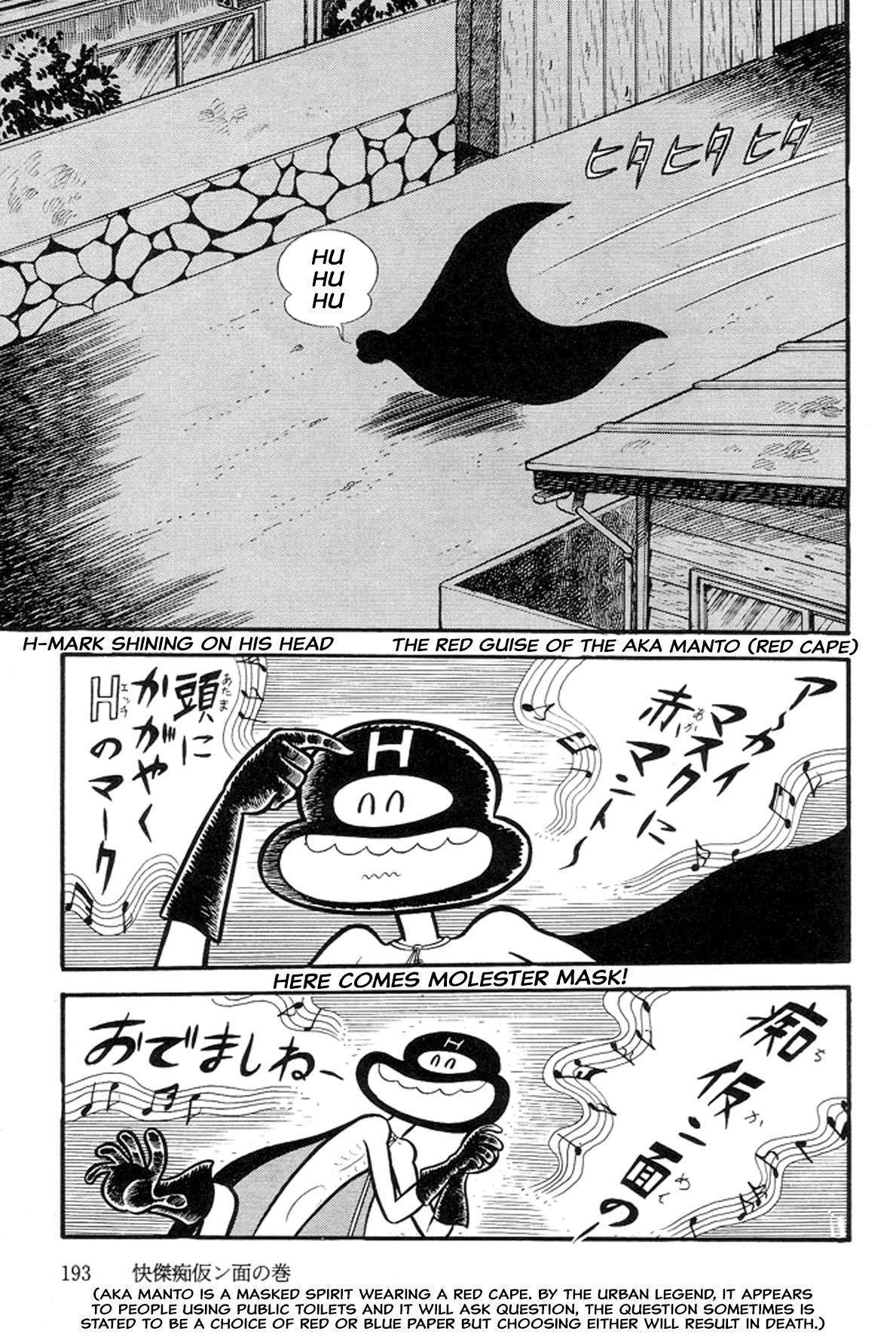 Abashiri Ikka Chapter 15 #8