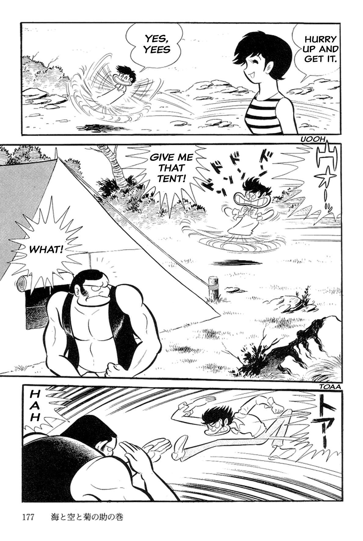 Abashiri Ikka Chapter 14 #38