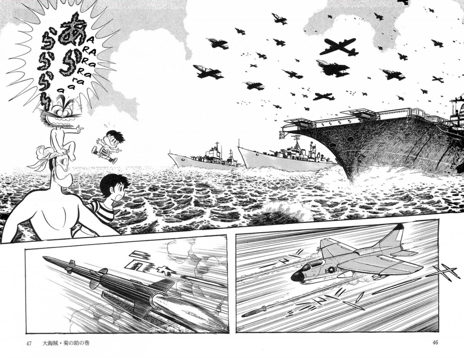 Abashiri Ikka Chapter 13 #47