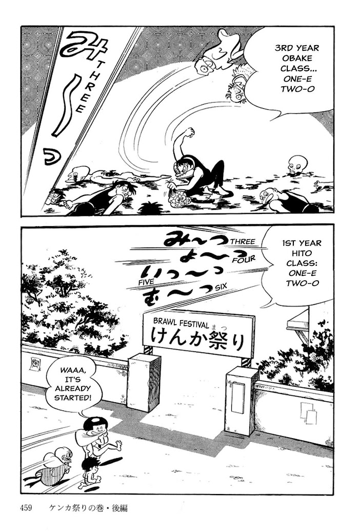 Abashiri Ikka Chapter 12 #33