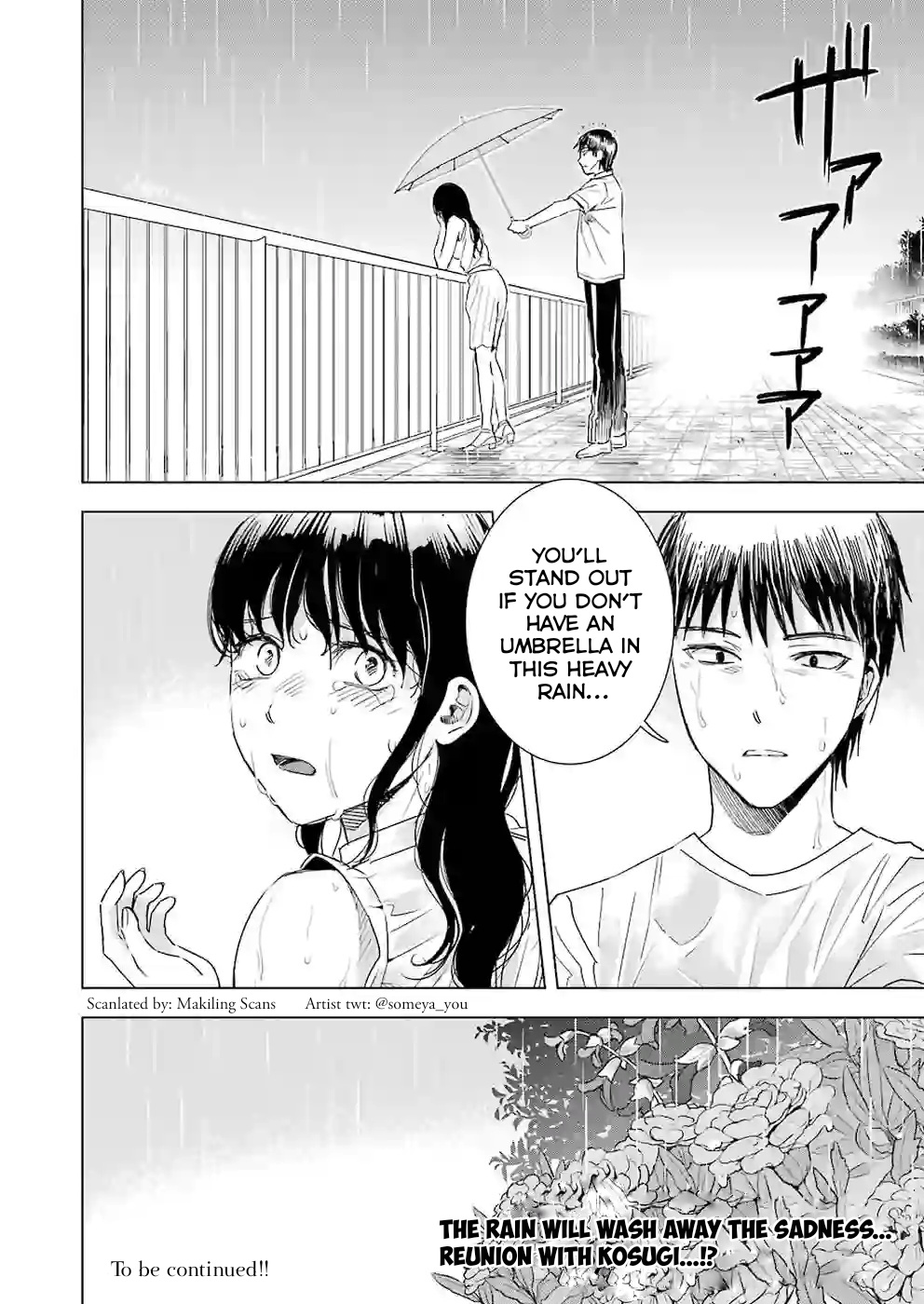 Tsumi To Kai Chapter 36 #18