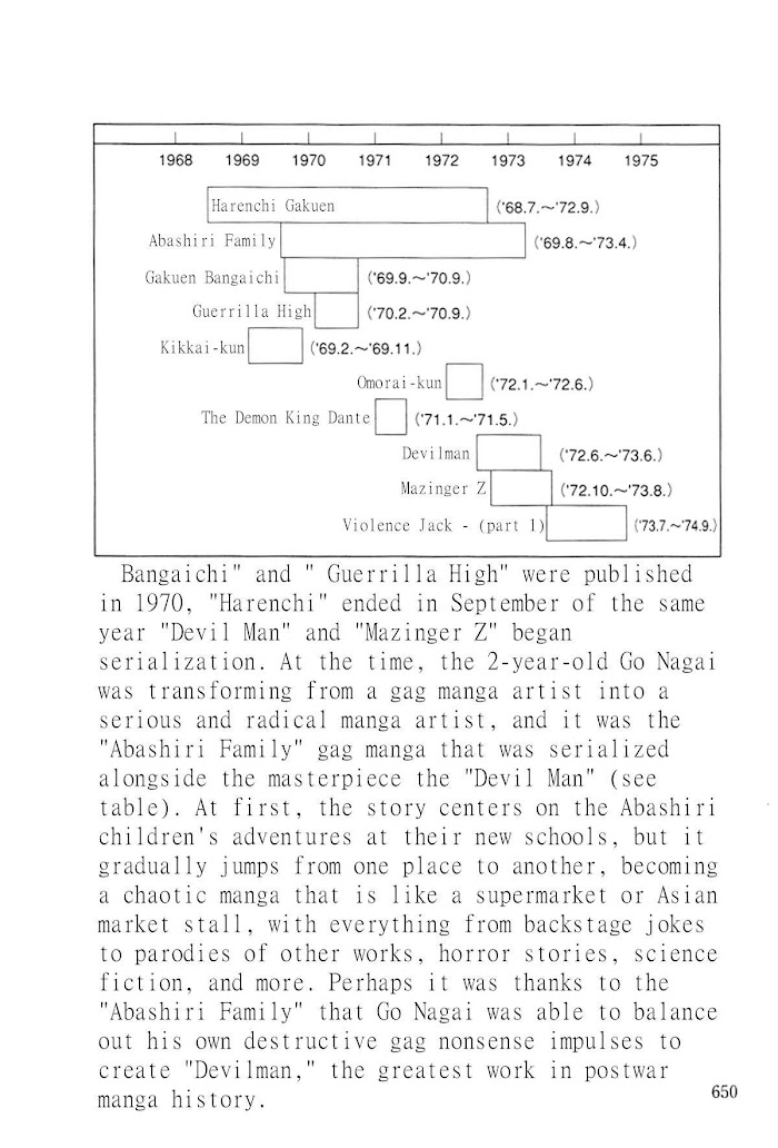 Abashiri Ikka Chapter 5 #220