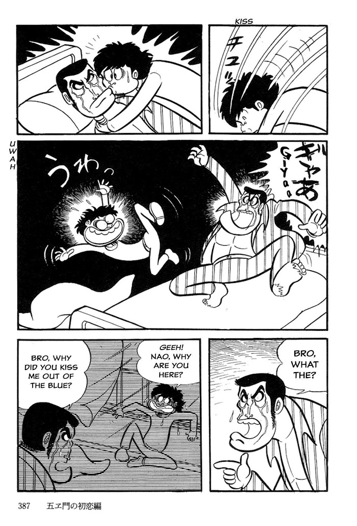 Abashiri Ikka Chapter 4 #5