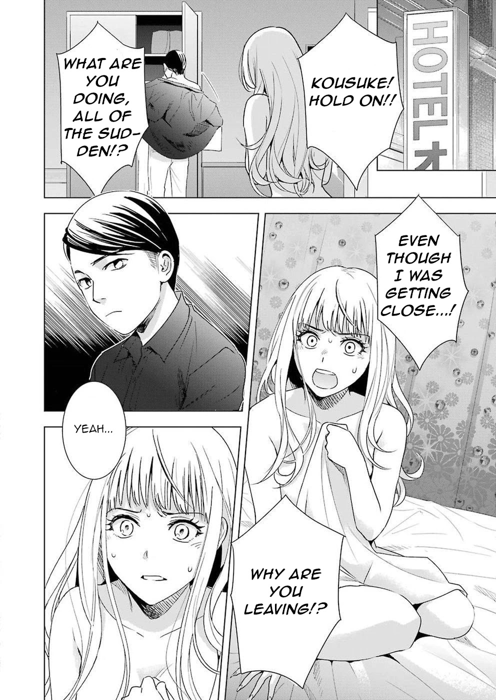 Tsumi To Kai Chapter 33 #12