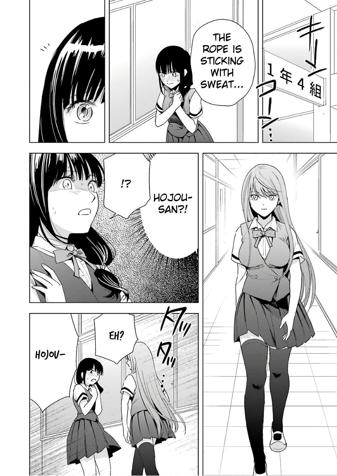 Tsumi To Kai Chapter 30 #18