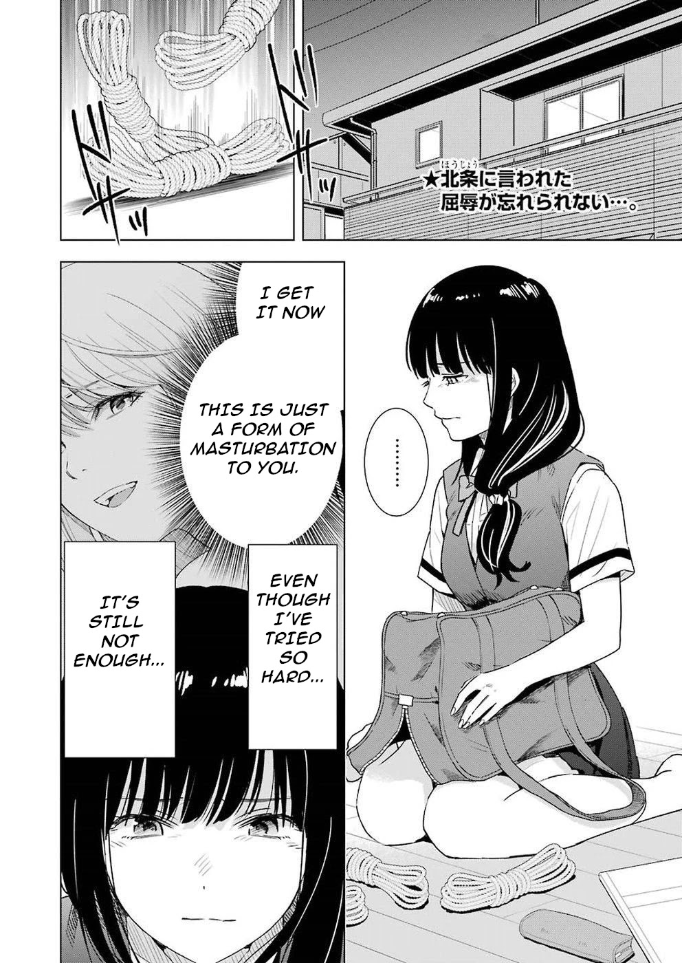 Tsumi To Kai Chapter 31 #2