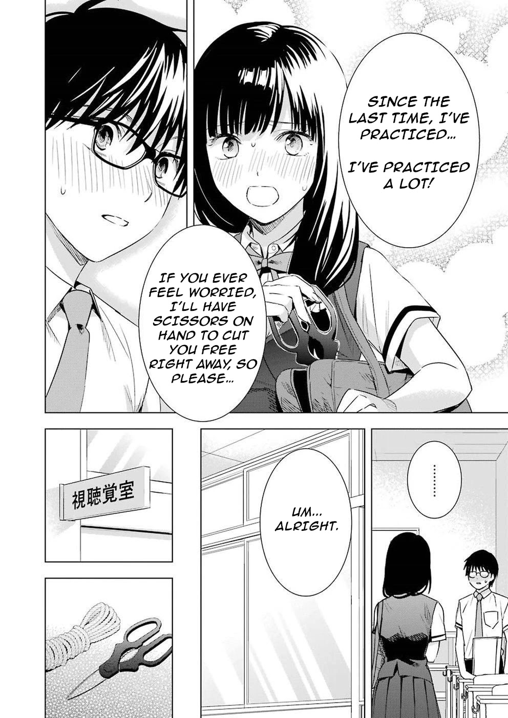 Tsumi To Kai Chapter 31 #12