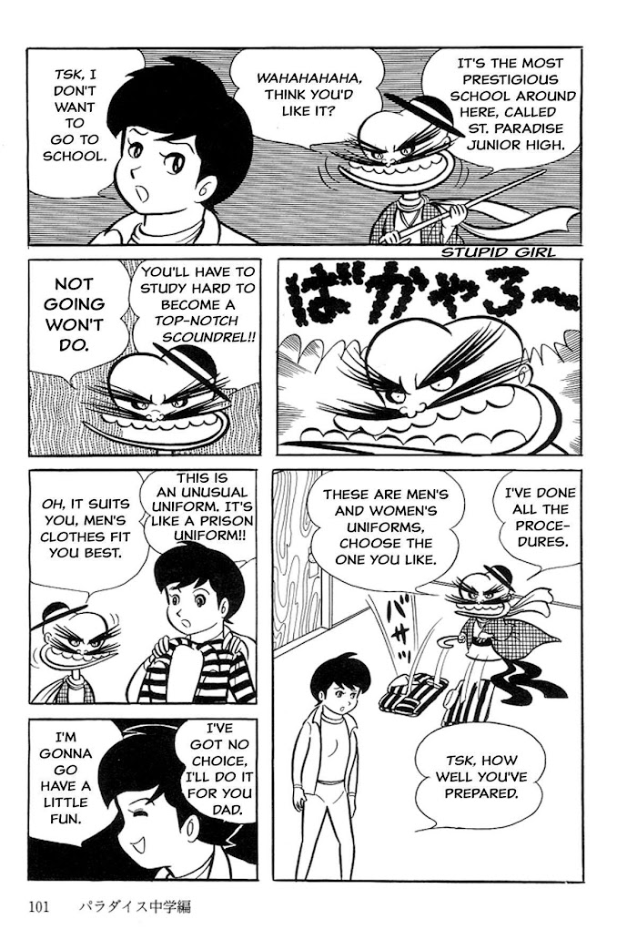 Abashiri Ikka Chapter 2 #9