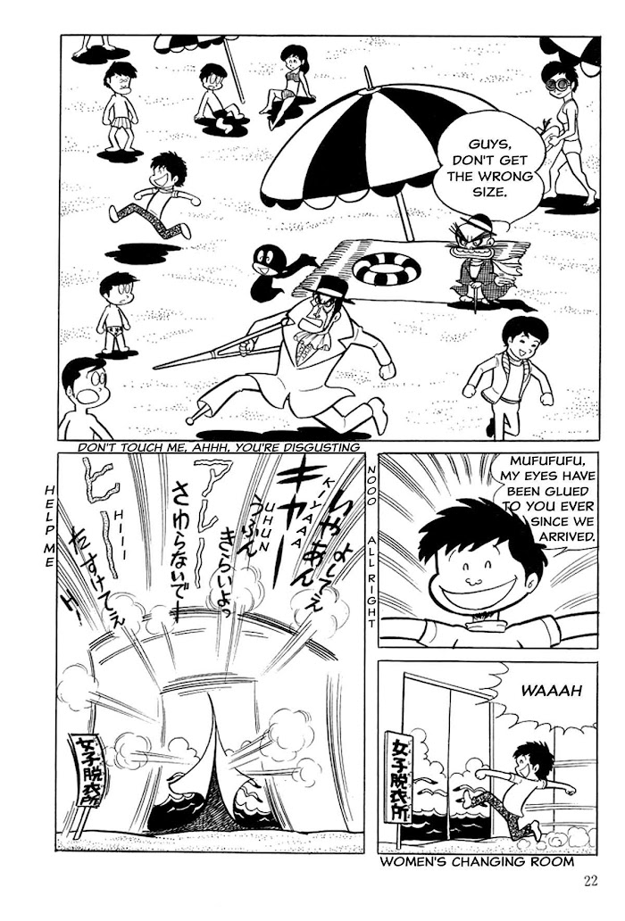 Abashiri Ikka Chapter 1 #4