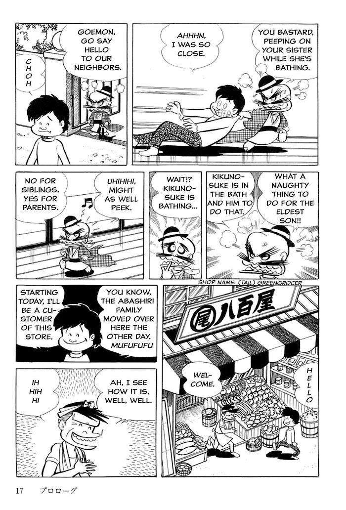 Abashiri Ikka Chapter 0 #23