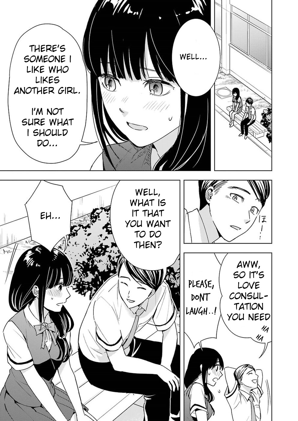 Tsumi To Kai Chapter 24 #13