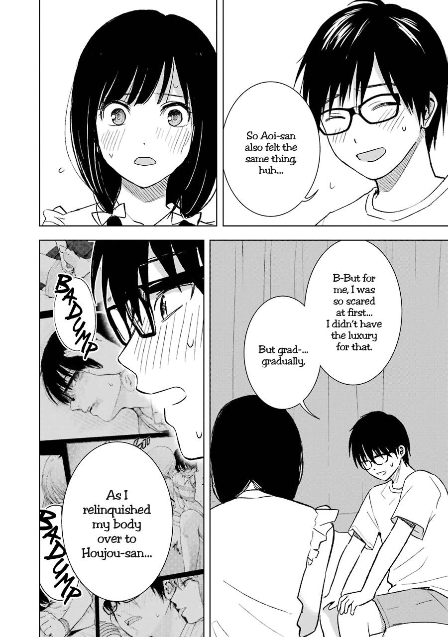 Tsumi To Kai Chapter 19 #16