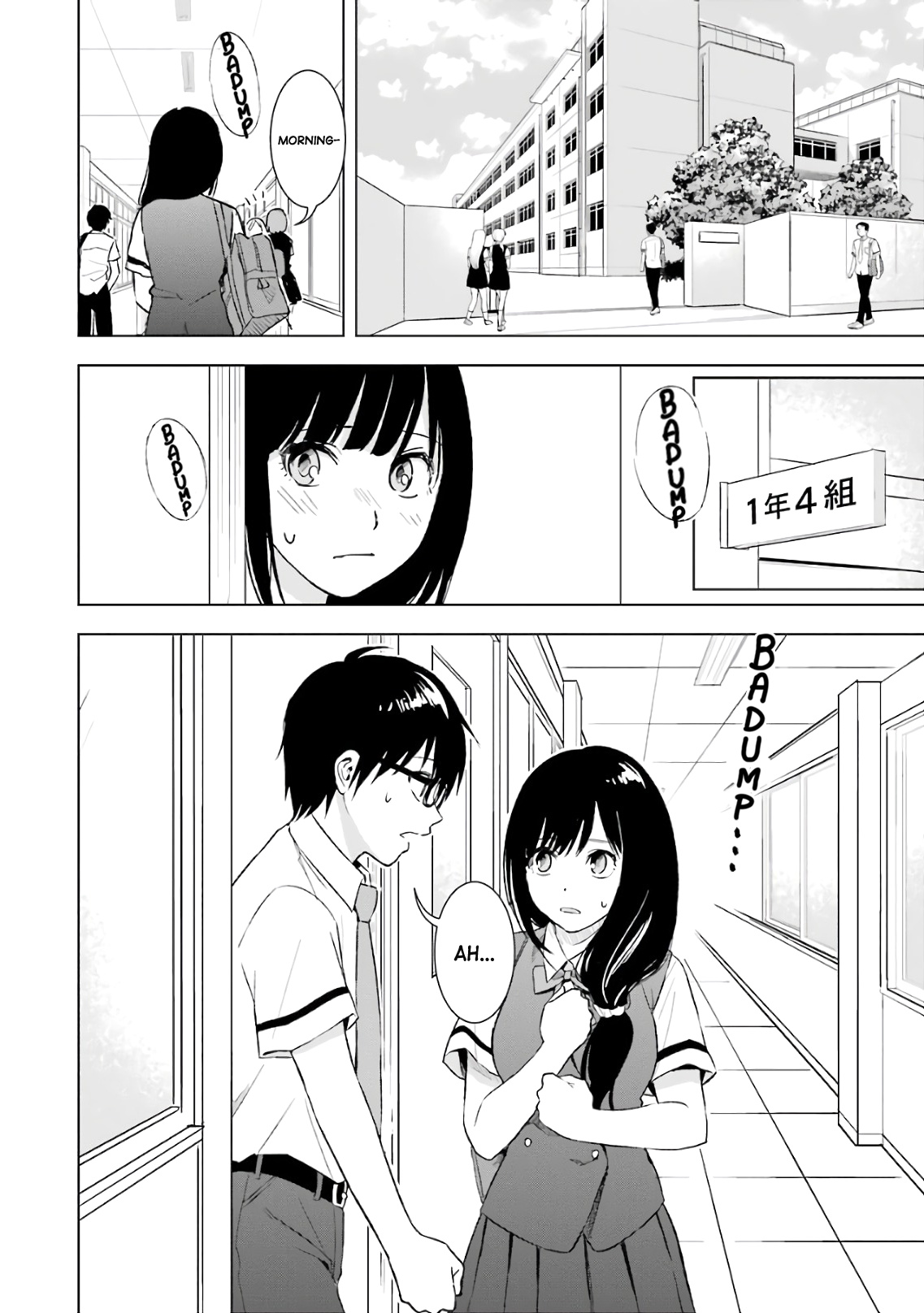 Tsumi To Kai Chapter 15 #2