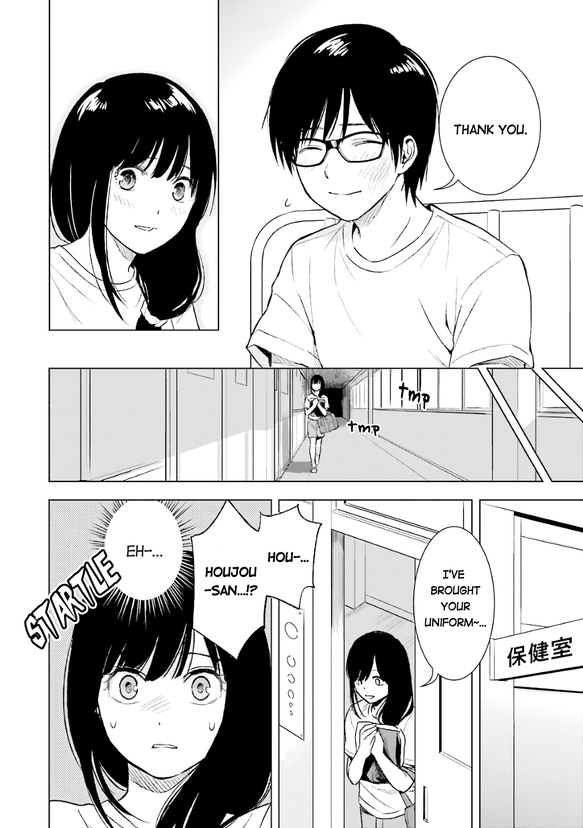 Tsumi To Kai Chapter 13 #12