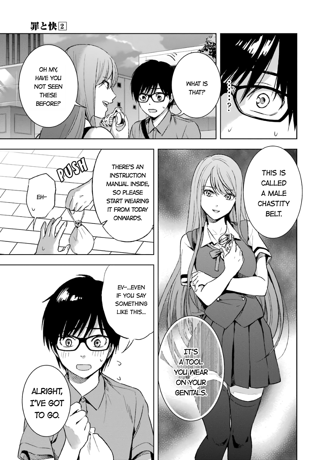 Tsumi To Kai Chapter 12 #4